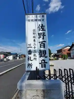 台元寺のその他建物
