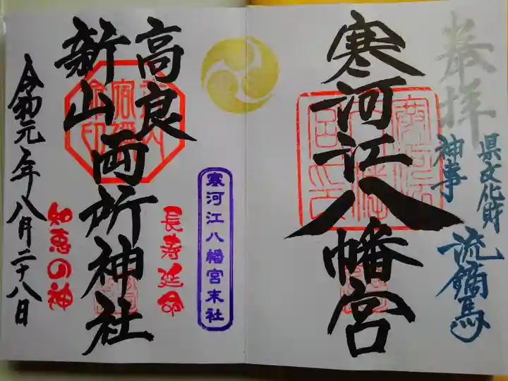 色鮮やかですねー