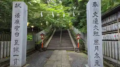 長岡天満宮(京都府)