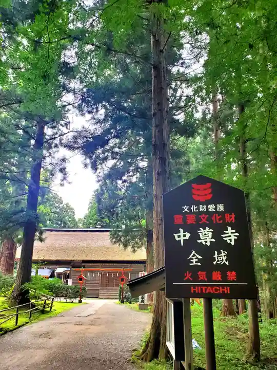 白山神社(岩手県)