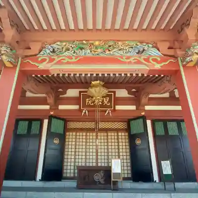 善導寺の本殿・本堂