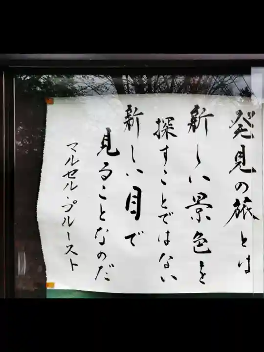 普賢寺の山門・神門