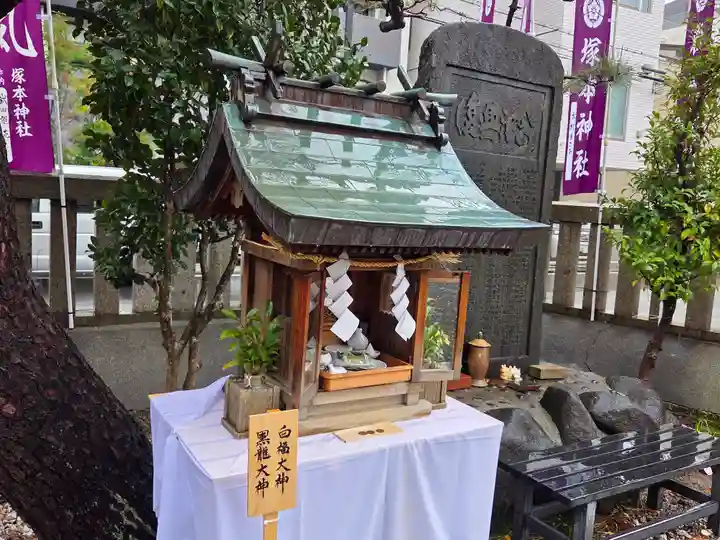 塚本神社の末社・摂社