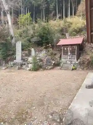 星宮神社 (埼玉県)