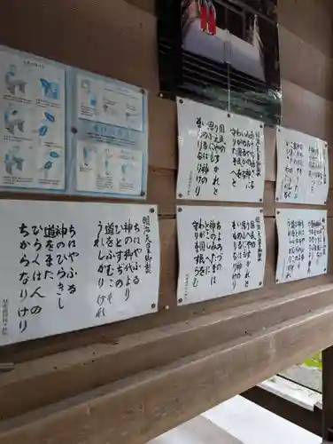 甘南備神社(広島県)