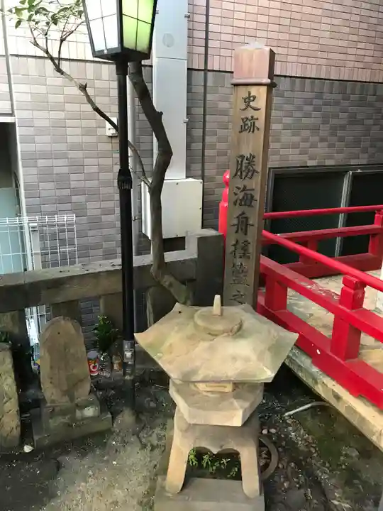 五柱稲荷神社(東京都)