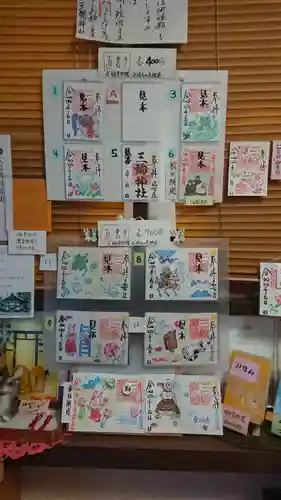 三輪神社のその他建物