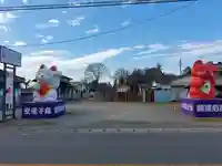 下野大師華蔵寺の狛犬