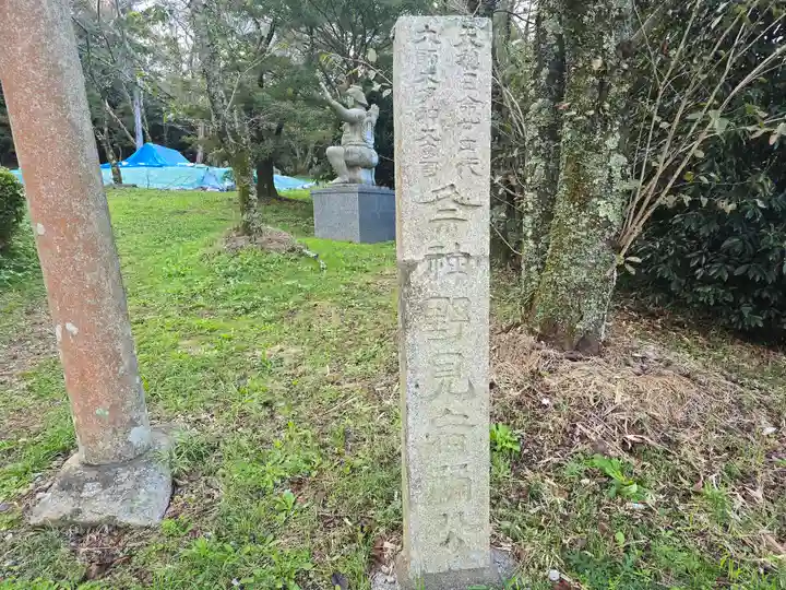 相撲神社(奈良県)