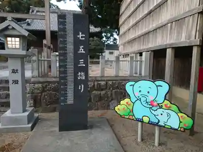 素盞鳴神社のその他建物