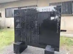 赤木神社(福島県)