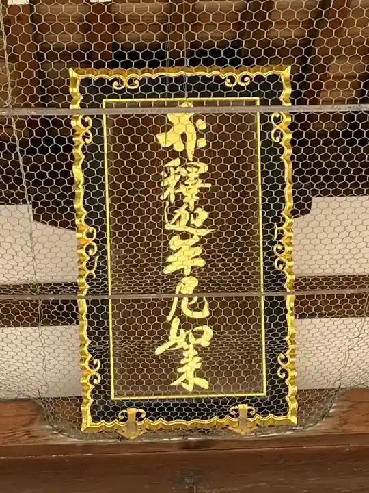 善通寺(香川県)