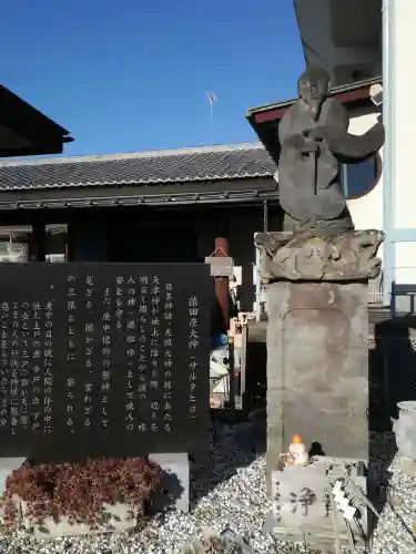 流山寺の狛犬