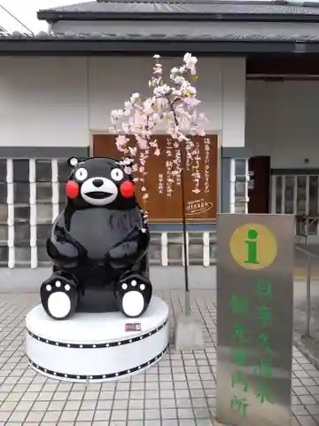 善立寺(熊本県)