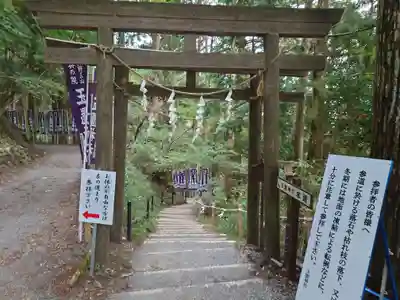 玉置神社(奈良県)