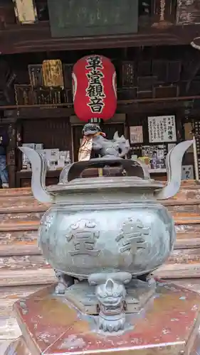 行願寺（革堂）(京都府)