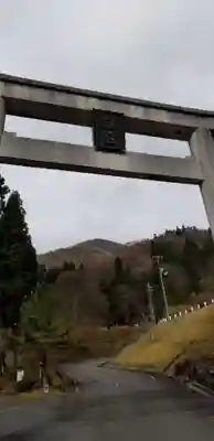 比婆山熊野神社の鳥居