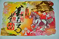 善光寺の御朱印