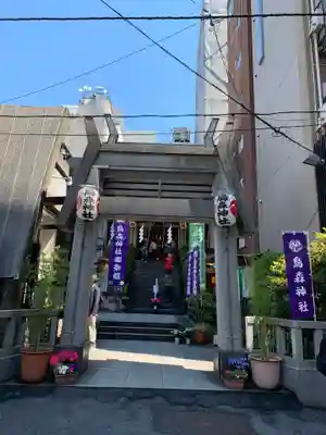 烏森神社の鳥居