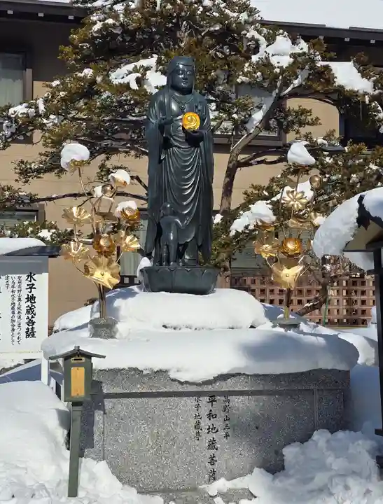 旭山寺の地蔵