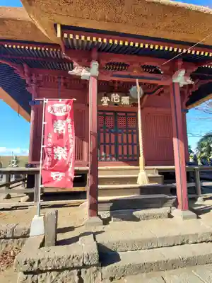 常楽寺のその他建物