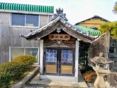常福寺の末社・摂社