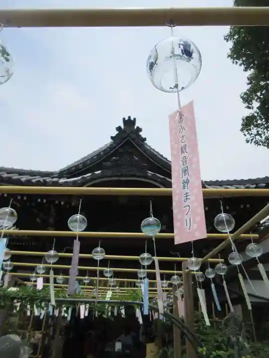 おふさ観音(観音寺)のその他建物