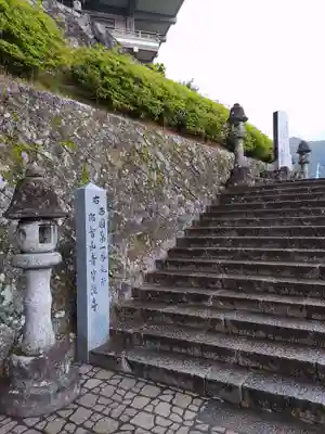 青岸渡寺のその他建物