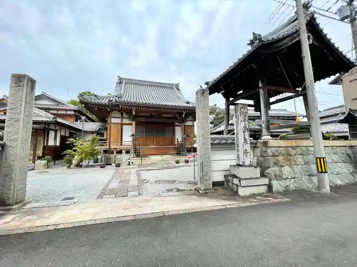 法泉寺(滋賀県)