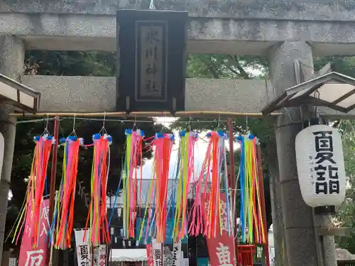 相模原氷川神社の鳥居