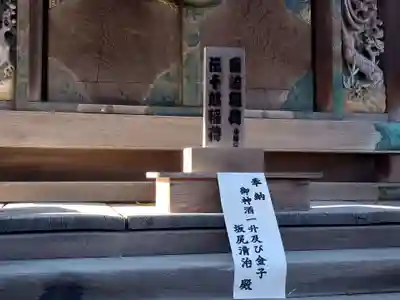 諏訪神社(東京都)