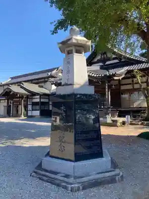 慈恩寺のその他建物