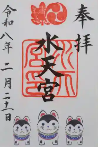 水天宮の{uncategorized: "未分類", other: "その他", undefined: "問題あり", building: "その他建物", grave: "お墓", sacred_gate: "鳥居", guardian: "狛犬", statue: "像", buddha: "仏像", history: "歴史", nature: "自然", garden: "庭園", animal: "動物", pagoda: "塔", temizu: "手水舎", mountain_gate: "山門・神門", sanctuary: "本殿・本堂", subordinate: "末社・摂社", art: "芸術", scenery: "景色", jizo: "地蔵", ema: "絵馬", goshuin: "御朱印", omikuji: "おみくじ", items: "授与品その他", amulet: "お守り", goshuincho: "御朱印帳", eats: "食事", festival: "お祭り", votive_dance: "神楽", shichigosan: "七五三参", wedding: "結婚式", experience: "体験その他", initially: "初詣", around: "周辺", anti_infection: "感染症対策"}