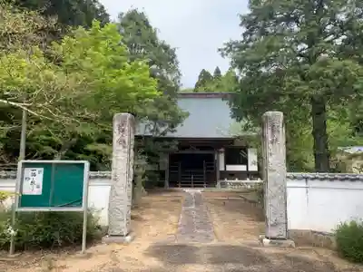 城固寺(千葉県)