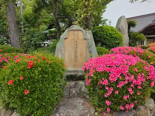 玉祖神社(山口県)