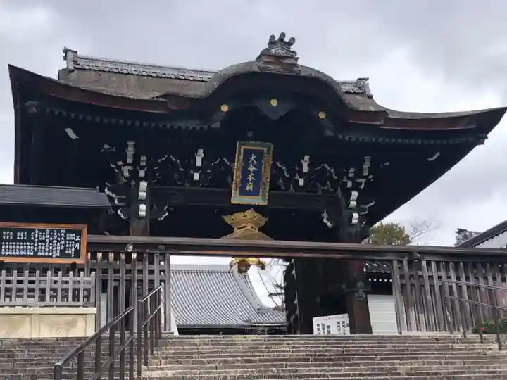 大谷本廟(京都府)