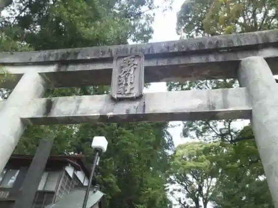 五所神社の鳥居