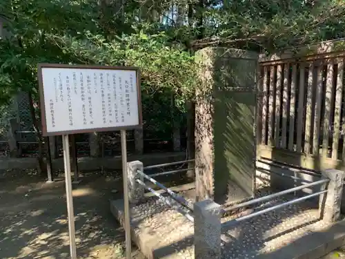新田神社のその他建物