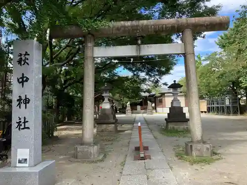 東官守稲荷神社の鳥居