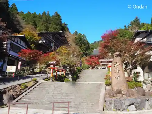 鞍馬寺(京都府)