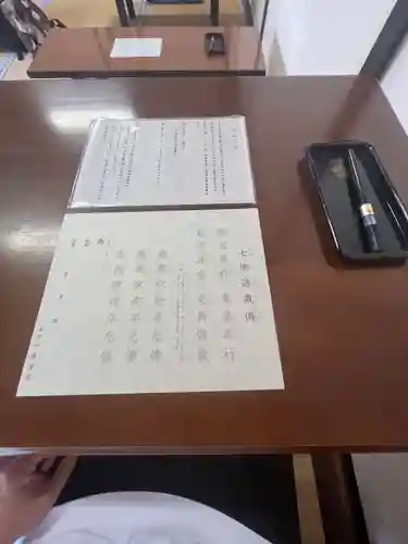 清凉寺(京都府)