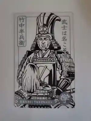 芝東照宮(東京都)