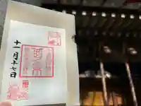 十番稲荷神社(東京都)