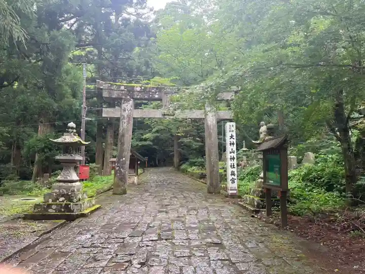 大神山神社奥宮(鳥取県)