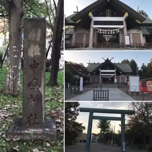 中嶋神社の鳥居