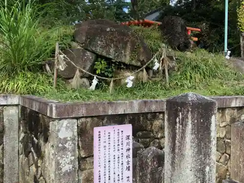 深川神社(愛知県)