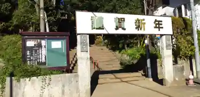 弘法寺のその他建物