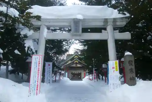 発寒神社の鳥居