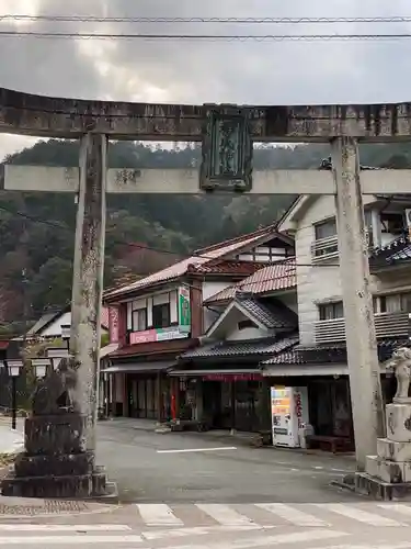 彌榮神社の鳥居