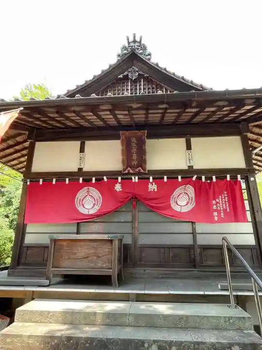 龍泉寺(岡山県)
